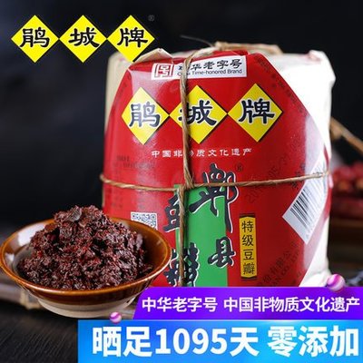 鵑城牌郫縣豆瓣醬3年黑豆瓣特級1000g川菜之魂炒菜調料四川特產