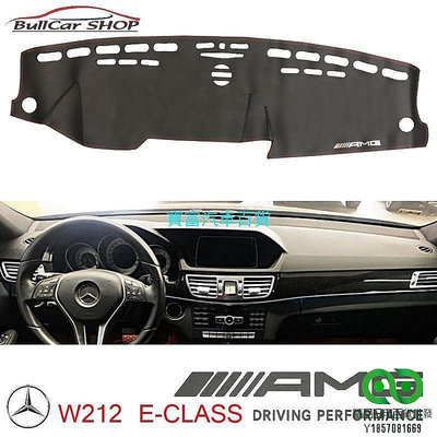 【小野五金店】賓士 BENZ A180 C300 E-class GLA GLC GLK AMG CLA 皮革 避光墊 遮光墊 amg