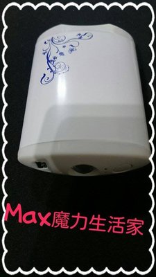 【Max魔力生活家】充電式暖手寶/暖蛋(4400ma) 雙面陶瓷加熱 附LED照明~可超商取貨~媲美三洋暖蛋