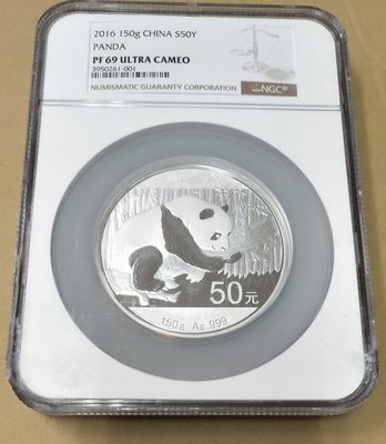 2016年中國熊貓50元銀幣，重150g，NGC評級PF69，免運。