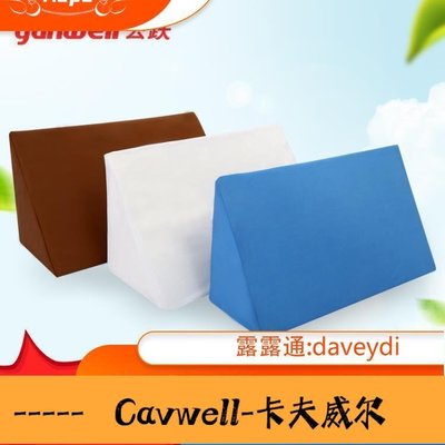 Cavwell-全網最低價臥床老人靠枕三角墊翻身墊護理三角枕側身靠墊體位墊腰靠靠墊-可開統編
