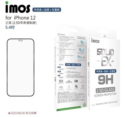 Apple IMOS iPhone12 5.4吋點膠2.5D窄黑邊防塵網玻璃 9H 玻璃保護貼 美商康寧公司授權