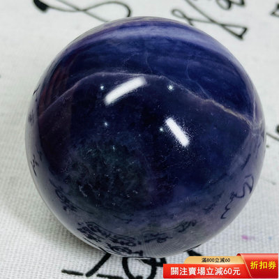 24天然絲綢螢石水晶球紫螢石球晶體通透絲綢螢石原石打磨綠色水