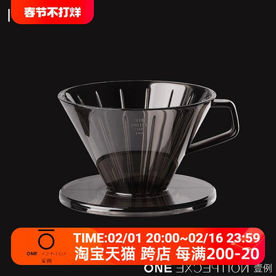 日本KINTO手沖咖啡濾杯SCS系列 錐形滴漏滴濾式 樹脂耐熱 過濾器