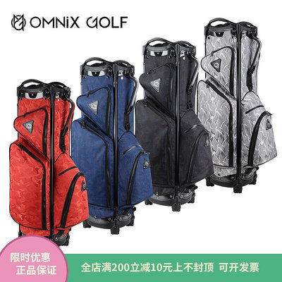 易匯空間 專櫃正品OMNIX 高爾夫球包 千鳥格 迷彩系列 GOLF男女款個性球桿 GF2148