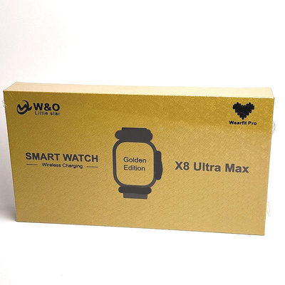 X8 ULTRA MAX土豪金跨境爆款智能手表華強北watch  W&amp;O藍牙手表