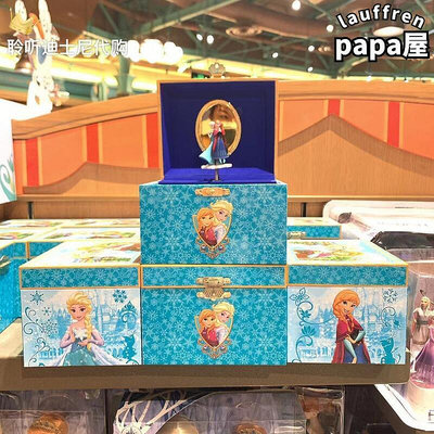 上海迪士尼國內冰雪奇緣艾莎安娜八音盒音樂盒首飾盒生日禮物