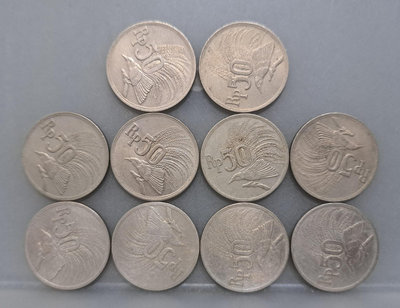 幣597 印尼1971年50盧比硬幣 共10枚