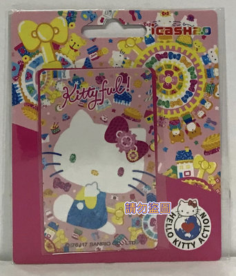 Hello Kitty icash2.0 - 繽紛樂園