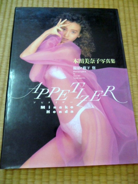 兩手書坊】影視娛樂~《本田美奈子寫真集APPETIZER》精裝本~W3 | Yahoo