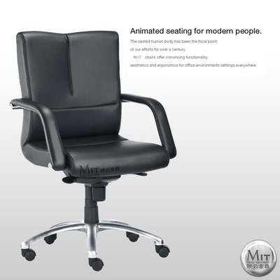 【MIT辦公家具】低背辦公椅 皮面職員椅 電腦椅 會議椅 鋁合金椅腳 MW02