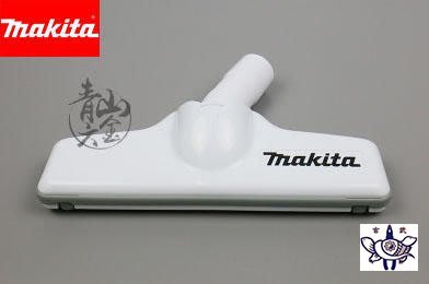 『青山六金』附發票 日本Makita 吸塵器 毛刷頭 車用 地毯 自動挑起 頭髮 毛屑 CL100DW CL102DW