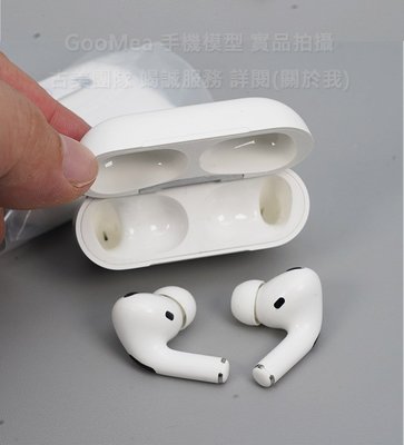 GMO 現貨模型原裝Apple蘋果AirPods Pro 3代真無線藍芽降噪耳機Dummy開蓋 耳機 磁吸樣品1:1上繳