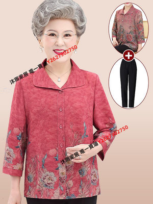 奶奶夏裝長袖薄款襯衫60歲70中老年人女套裝媽媽大碼上衣老人衣服-沐雨家居