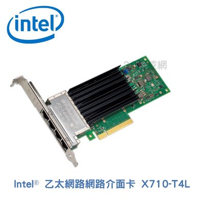 Intel® 英特爾 X710-T4L 四埠 RJ45 伺服器網路卡 乙太網路網路介面卡 盒裝