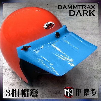 伊摩多※日本DAMMTRAX DARK 方形3扣帽簷 復古帽 山車帽 英倫 越野 美式 Chopper。水藍