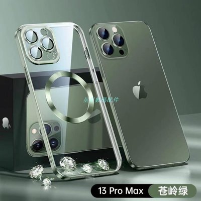 蘋果13手機殼iPhone12promax磁吸11保護套7/8plus透明XS/XR全包軟