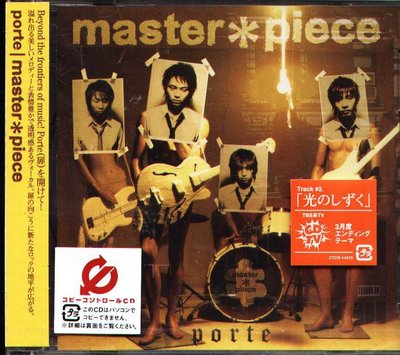 K - master piece master*piece - ポルト - Porte - 日版 - NEW