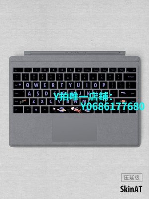 現貨SkinAT 適用于Surface Pro 8鍵盤膜平板電腦鍵盤彩膜微軟鍵盤貼紙Surface Laptop 4鍵盤
