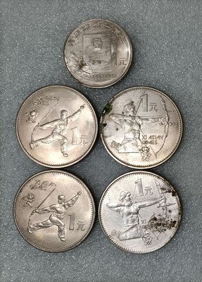 ZB 76=1990年亞運會2套4枚+1992年憲法1枚 共5枚一標 面值1元  品像如圖  中國流通紀念幣