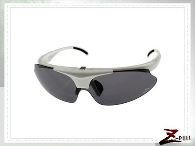【Z-POLS三代進化式可掀款 】強化型珍珠白多功能抗UV頂級運動眼鏡，加碼贈偏光鏡！