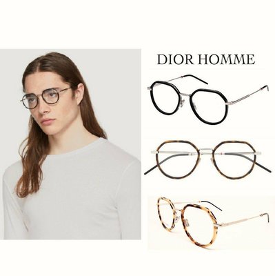 Dior Homme ► ( 黑色框 /  深琥珀玳瑁色框 / 淺琥珀玳瑁色框 ) 多邊型 圓框框型 眼鏡 光學鏡框 中性款｜100%全新正品｜特價