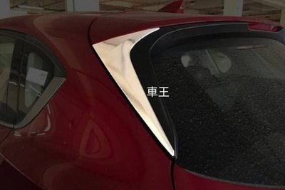 【車王汽車精品百貨】馬自達 2017 MAZDA CX5 CX-5 2代 二代 尾翼飾條 尾翼三角 裝飾框 裝飾條