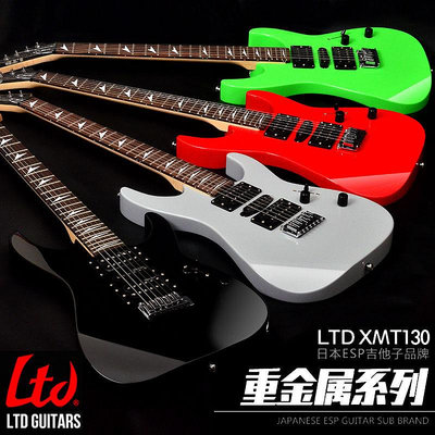ESP LTD初學者新手金屬搖滾170SQ小雙搖MT130電吉他入門吉他套餐