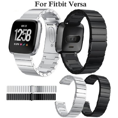 Fitbit Versa 2 / Versa 金屬不銹鋼替換錶帶錶帶手鍊錶帶