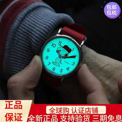 【立減20】代購Timex天美時史努比聯名手表花生漫畫尼龍帶夜光創意男女手表