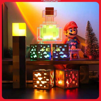 時尚生活 Minecraft 麥塊 我的世界 聖誕節 禮物 遊戲週邊 充電款 火炬 紅藍礦燈 模型 兒童玩具 火把 夜燈 可開發票