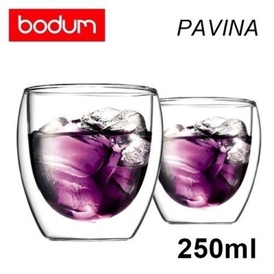 【北歐生活】現貨 Bodum PAVINA 雙層玻璃杯 250ml 兩入裝