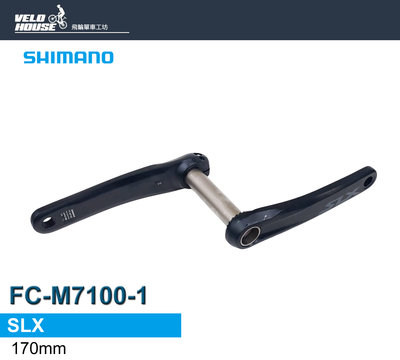【飛輪單車】SHIMANO SLX FC-M7100-1大盤腿組170mm[34780531]