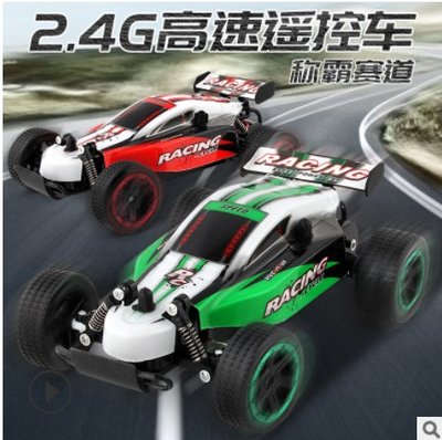 高速遙控越野車攀爬車 2.4G可充電電動玩具1:18避震耐摔車模型
