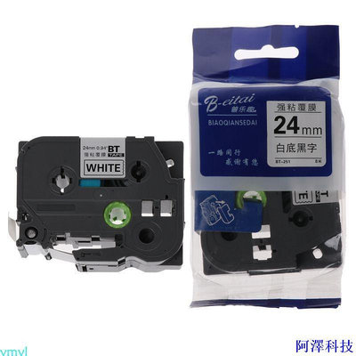安東科技Ymyl Tape tz251 tze251 標籤製作膠帶適用於兄弟標籤機型號 24mmx8m