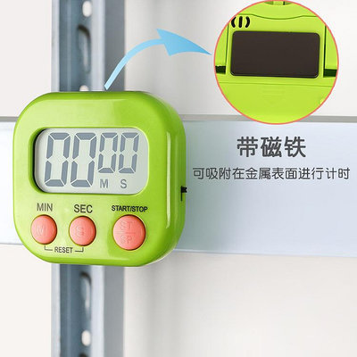 多功能計時器烘焙定時器學生秒表電子提醒器廚房定時器倒計時工具