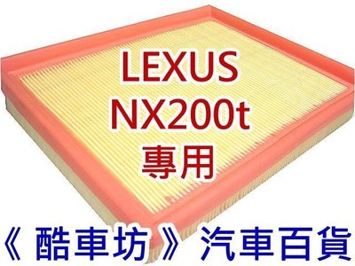 《酷車坊》原廠正廠型 空氣濾芯 LEXUS 14年後- NX200t NX300 專用 另 冷氣濾網 機油芯