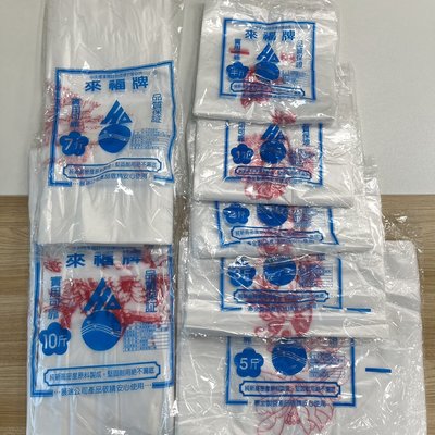 【嚴選SHOP】台灣製 花袋 背心袋 4兩 半斤 1斤 2斤 3斤 4斤 5斤 7斤 10斤 白色塑膠袋【D209】袋子