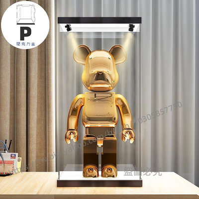 P D X模型館  積木熊壓克力展示盒bearbrick1000%公仔 玩具動漫模型收納防塵罩