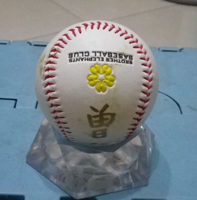 棒球天地--賣場唯一--棒球國寶曾紀恩金簽兄弟象紀念球.字跡漂亮