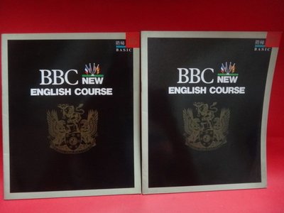 【愛悅二手書坊 03-06】BBC NEW ENGLISH COURSE 階梯 BASIC14+15    (2本合售)