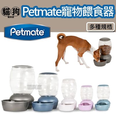 美國Petmate Replendish 專利抗菌寵物餵食器【M】約4.6公斤,寵物碗,飼料桶