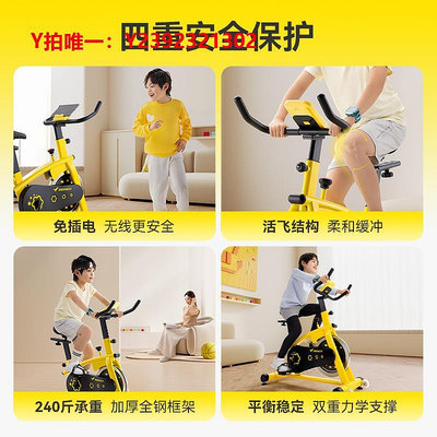 動感單車麥瑞克動感單車兒童運動器材家用靜音減肥自行車居家健身器械室內 1件裝