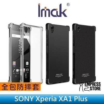 【妃小舖】Imak SONY Xperia XA1 Plus 防摔/氣墊 TPU/金屬/磨砂 質感/防指紋 保護殼 送筆
