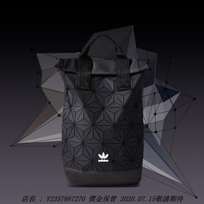 Adidas Backpack DH0100 似三宅一生 菱格 電腦包 後背包 機能 休閒 黑色 經典