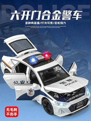 大號奧迪RS7警車玩具仿真110警察車合金小汽車模型兒童玩具車男孩~晴天