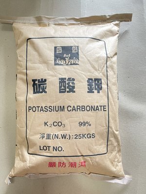 食品級碳酸鉀  99% 公斤包裝