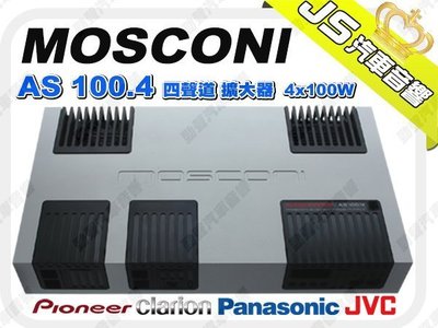 勁聲音響改裝 MOSCONI AS 100.4 擴大器 四聲道 4x100W 義大利頂級手工品牌 AS100.4 手工製