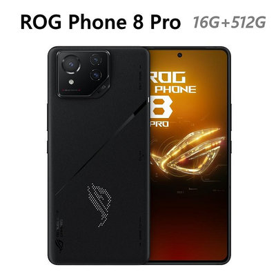 全新未拆 華碩 ASUS ROG Phone 8 Pro 16G+512G AI2401 黑色 台灣公司貨 保固一年 高雄可面交