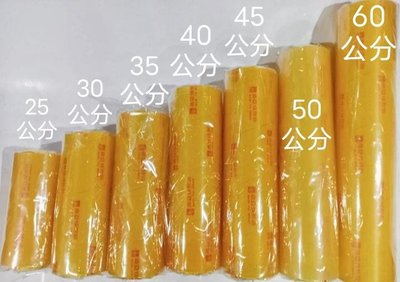 南亞保鮮膜 500尺 × 45公分（一箱6捲）營業用 箱購